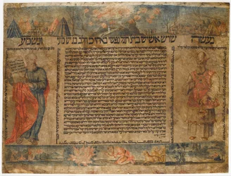 Marriage Contract for Shavuot